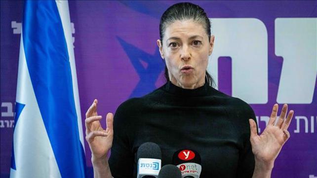 מרב מיכאלי
