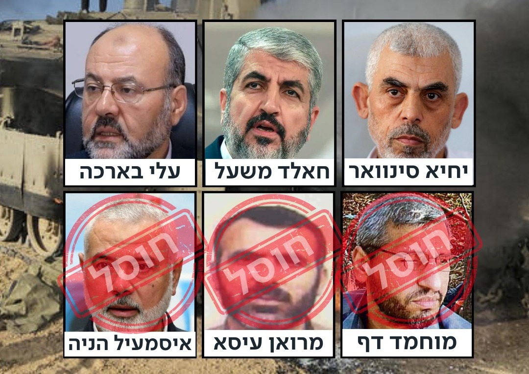 בכירי חמאס