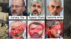 בכירי חמאס