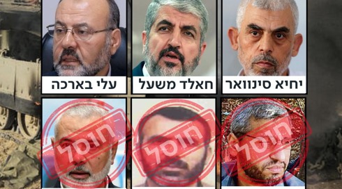 הממשל האמריקני הגיש כתבי אישום נגד סינוואר ובכירי חמאס נוספים