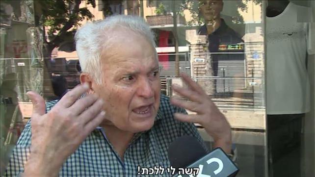 חבר