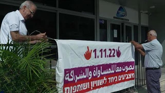 ערבים