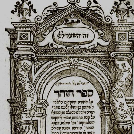 האם יש מיסטיקה יהודית - פרק 4