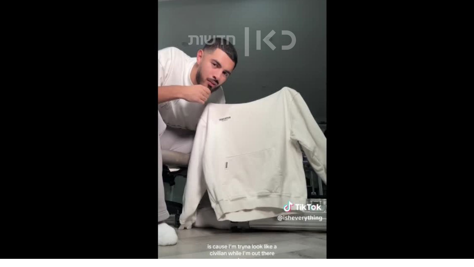 הטיקטוקר המוסלמי הקיצוני
