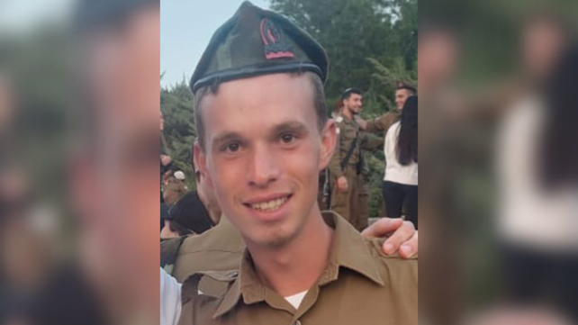 סמ"ר בצלאל צבי קובץ