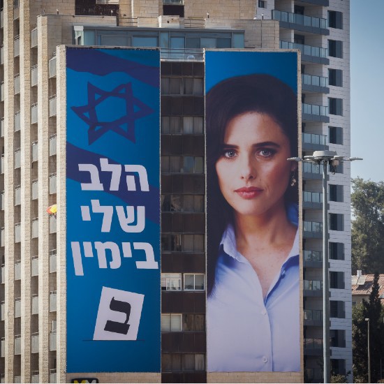 Noticias desde Israel - martes 13 de septiembre