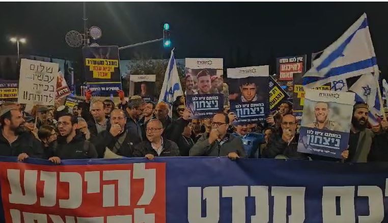 מתנגדים לעסקת חטופים