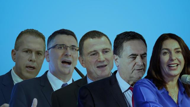 פריימריז בליכוד