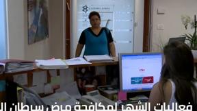 خامسة