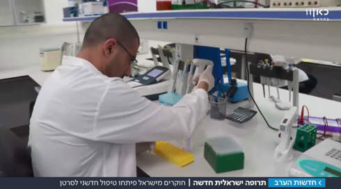 תרופה ישראלית חדשה: חוקרים פיתחו טיפול לסרטן המוח