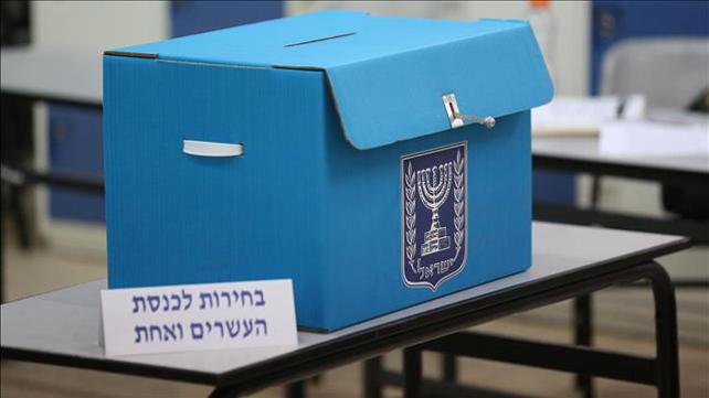 קלפי