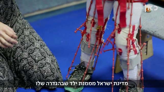 טיפול במרכז מש"י