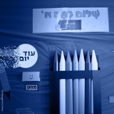 Squer 550 Blue כיתהא