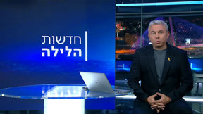 חדשות הלילה | 19.03.25