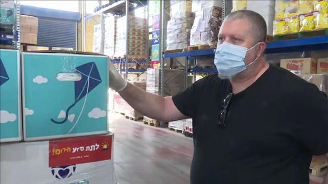 מתנדב