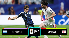 כאן מונדיאל