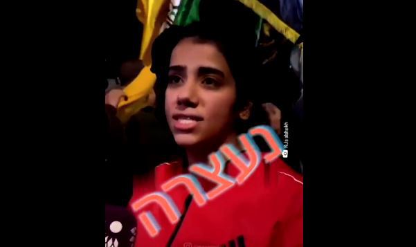 תושבת בית עור בסרטון תעמולה לחמאס