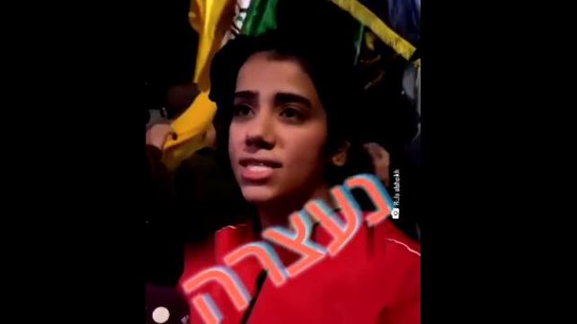 תושבת בית עור בסרטון תעמולה לחמאס