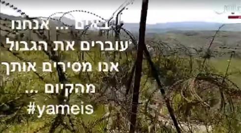 תיעוד מטריד: כתב לבנוני מסתובב ליד הפרצה בגדר הגבול