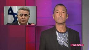 מהצד השני עם גיא זהר | 28.06.2020