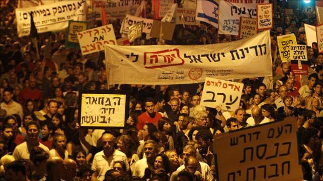 המחאה החברתית - 2011