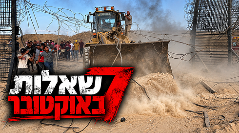 העוטף נכבש תוך שעה וחצי: איך קרס קו ההגנה של צה"ל ב-7 באוקטובר?