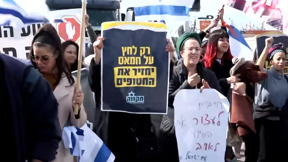 מחאת המשפחות