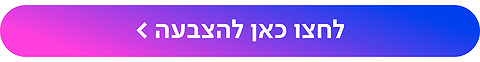 אירוויזיון 2026