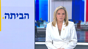 חדשות השבת | 18.01.25