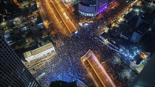 הפגנה תל אביב 21.01.23