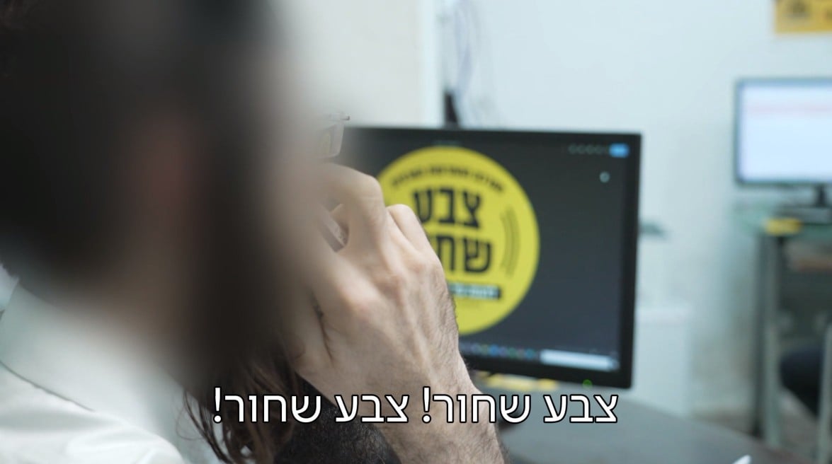 תיעוד מתוך החמ"ל הסודי שעומד מאחורי הפגנות החרדים