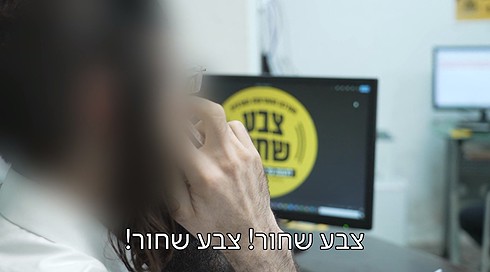 בלעדי: החמ"ל הסודי שעומד מאחורי הפגנות החרדים נחשף לראשונה