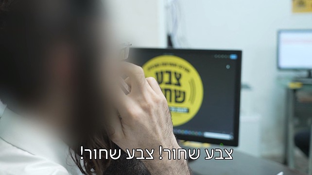 תיעוד מתוך החמ"ל הסודי שעומד מאחורי הפגנות החרדים