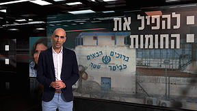 זמן אמת