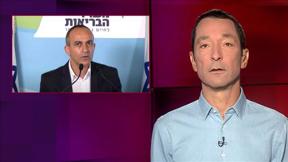מהצד השני עם גיא זהר | 10.09.2020