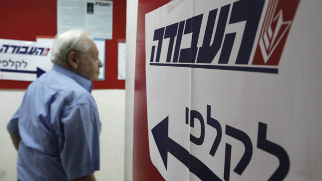 בוחרים בעבודה