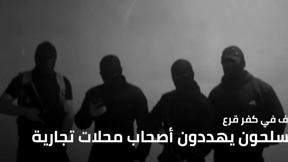 النشرة ملثمون
