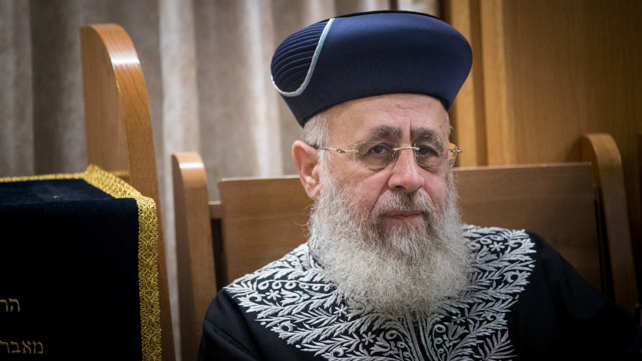 הרב הראשי הספרדי יצחק יוסף