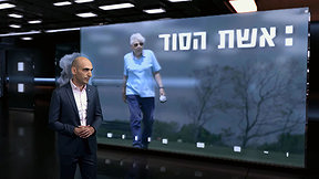 זמן אמת