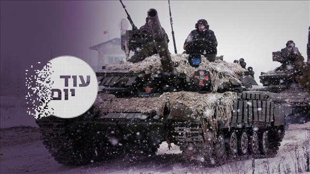 עוד יום, 24.02.22