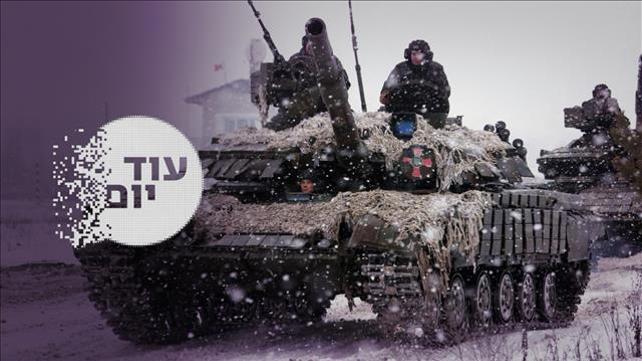 עוד יום, 24.02.22