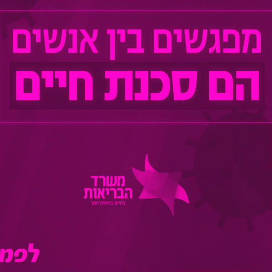 החירות השלילית