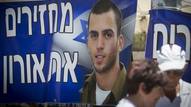 אוהל המחאה בקריאה להשבת גופות גולדין ושאול