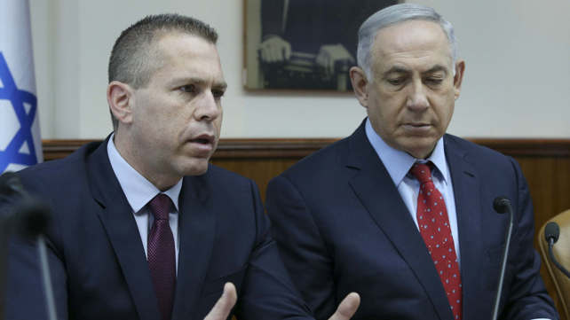 השר גלעד ארדן ורה"מ בנימין נתניהו