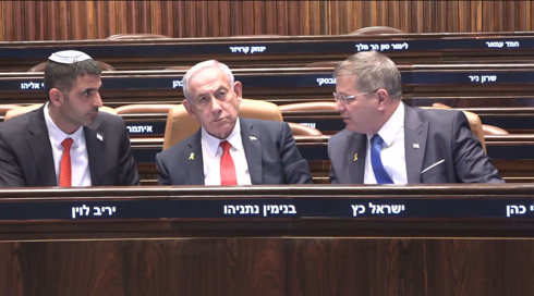 החרדים נעדרו, ח"כים מהליכוד התנגדו: הרחבת צווי המילואים שוב נפלה בכנסת
