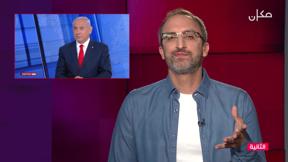 الجهة الثانية مع رامي يونس | 18.07.2022