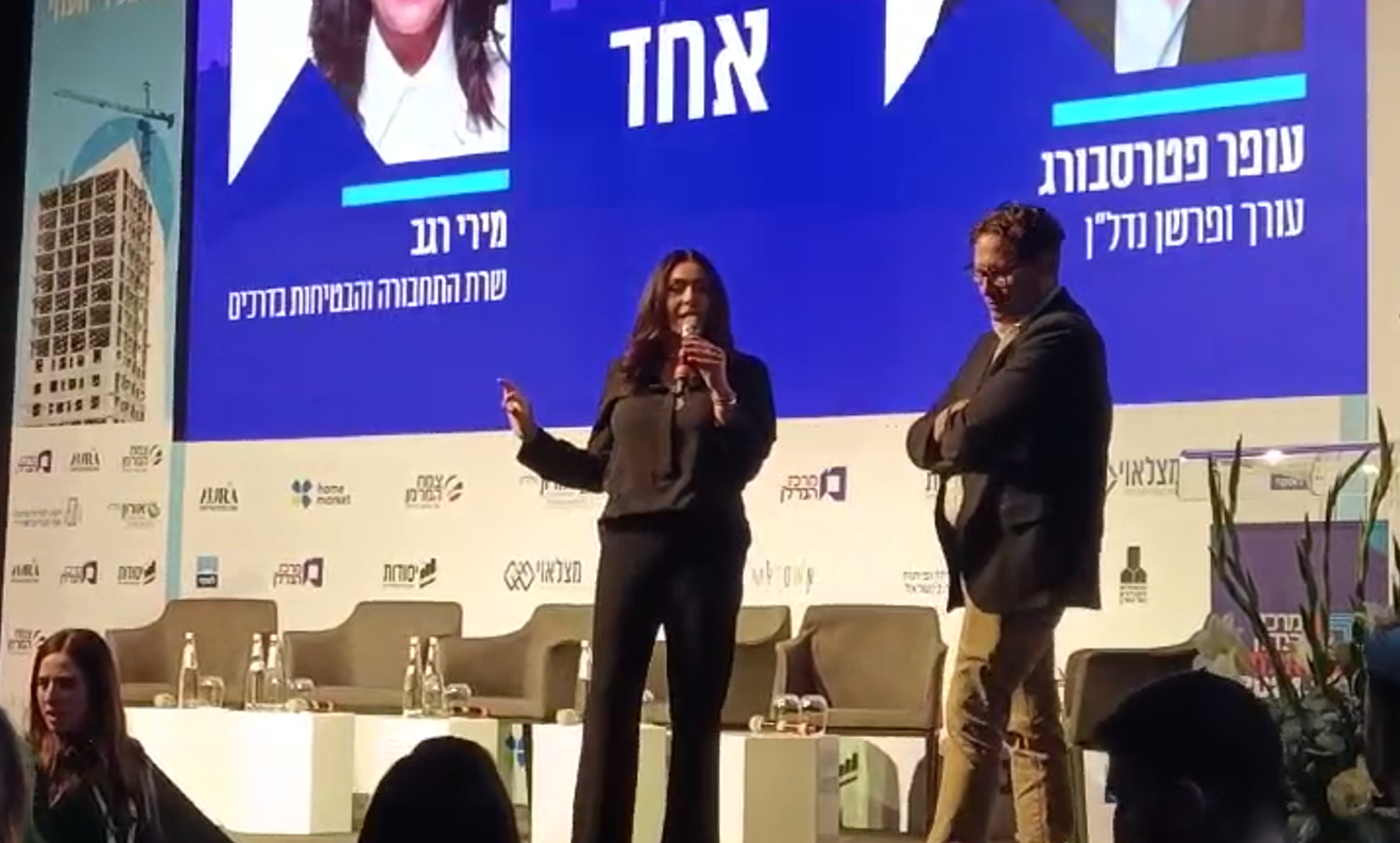 השרה מירי רגב בכנס מרכז הנדל"ן באילת