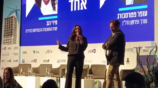 השרה מירי רגב בכנס מרכז הנדל"ן באילת