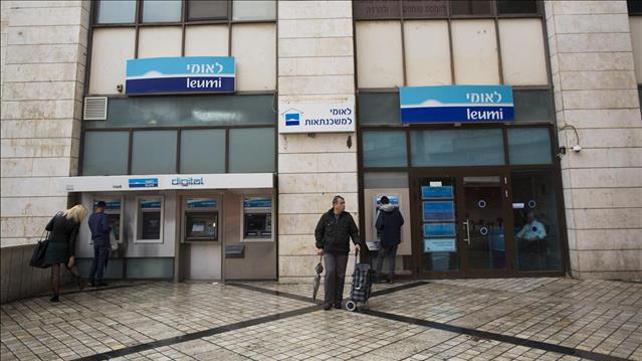 סניף בנק לאומי
