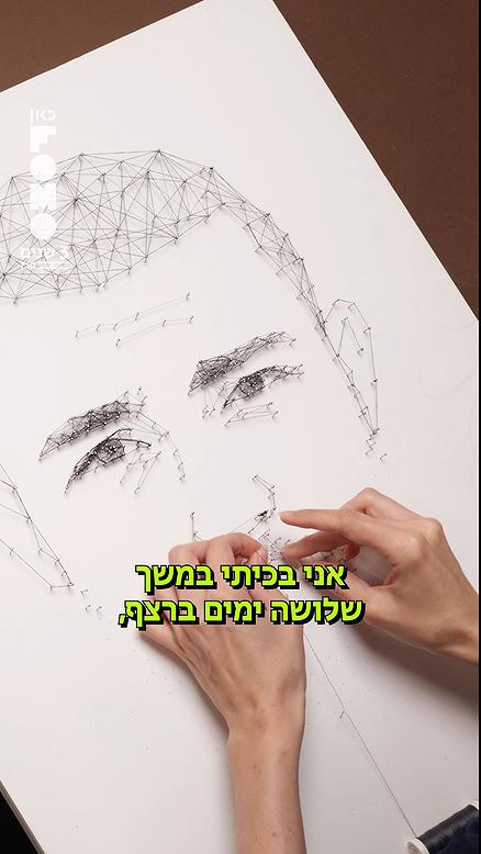 שחנש.פומו
